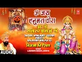 Download Lagu Aarti Salasar Balaji Ki I Om Jai Hanumat Veera I Hanuman Ji Ki, Balaji Aarti I LAKHBIR SINGH LAKKHA