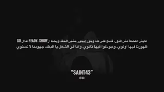                                    ويجر وأحمد مكى اقوى مكس كلمات  دندنها