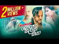 Download Lagu Boho Kalak Oya | බොහෝ කලක් ඔයා | Athula Adhikari | Official Music Video