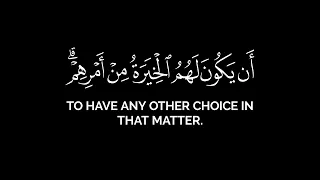 قرآن كريم كروما سوداء محمد أيوب كروما سوداء بدون حقوق نشر 