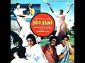 Lagu Oru Thanga Radhathil ::  Dharma Yuththam : Remastered audio song