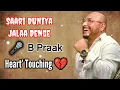 Saari Duniya Jalaa Denge ( LYRICS ) B Praak | Jaani | Animal