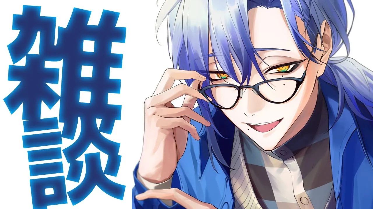 【深夜雑談】時魔道士も走り回る士走。充実したこの冬を振り返ったりラジバンダリ。【ミラン・ケストレル/にじさんじ】