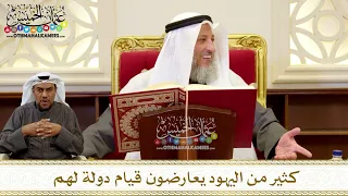        كثير من اليهود يعارضون قيام دولة لهم   عثمان الخميس دندنها