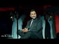 Nader Al Atat - Baalbek (Official Video 2025) / نادر الأتات - بعلبك