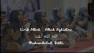 Download Lirik Allah Allah Aghistna - Muhasabatul Qolbi MP3