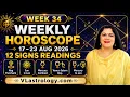 WEEKLY HOROSCOPES 17-23 AUG 2026 ASTROLOGICAL GUIDANCE FOR ALL 12 SIGNS BY VL