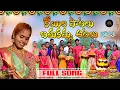 Download Lagu KOMMALLO KOYILA BATHUKAMMA SONG 2023 || TELUGU FOLK SONGS || BATHUKAMMA SONGS 2023 || KESHAMPET