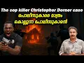 Download Lagu കൊല്ലാം തോല്‍പിക്കുവാന്‍ കഴിയില്ല|nia tv|noyal idukki|cop killer|serial killer story malayalam|crime