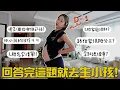 Download Lagu 產前24小時Q\u0026A💭懷孕/產後哪個更可怕☠️2胎家庭資產配置👑跟住家保姆的分工？2胎孕期總增重？｜Lizzy Dailly