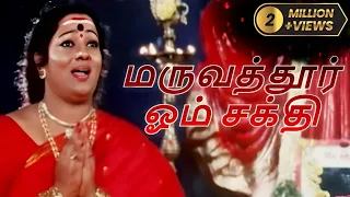 maruvathor om sakthi k s chithra devotional song sri raja rajeshwari