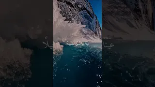 عينا فيها تسمى سلسبيلا القارئ محمد الحيدان 