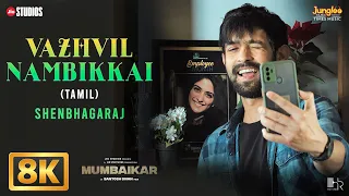 Vazhvil Nambikka - 8K Video Song | Mumbaikar | Vikrant Massey | Vijay Sethupathi | Ramdas V S