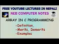 Introduction of Array in C Programming with an Example NEB 11 Computer Notes UNIT 5