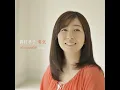 夢をあきらめないで 2011 - 岡村孝子