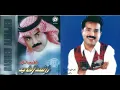 Rashed AlMajid - Al-Msafer 1996 [Instrumental] HQ  راشد الماجد - المسافر 1996 [موسيقى]  جودة عالية