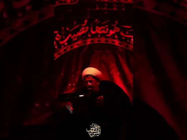 دورتك بين المجاتيل / الشيخ سجاد الاسدي