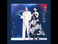 這些日子以來