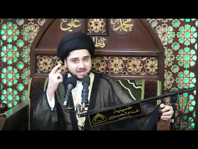 ⁣محاضرة : حياة السيدة فاطمة المعصومة - سيد حسين شبر