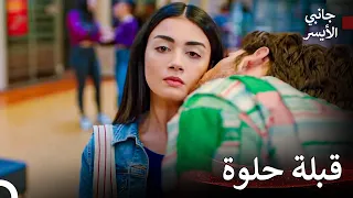 حرب الرجلين 2 مسلسل جانبي الأيسر  حرب الرجلين 2 مسلسل جانبي الأيسر