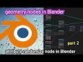 Attribute randomize node in Blender part 2 geometry nodes tutorial for beginners