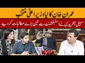 Download Lagu Imran Khan’s New Chief Minister | Sohail Afridi’s Bold Demands to the Establishment | Third Umpire