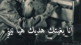 الشاب حسني أنا درتلك ما تمنيتي 