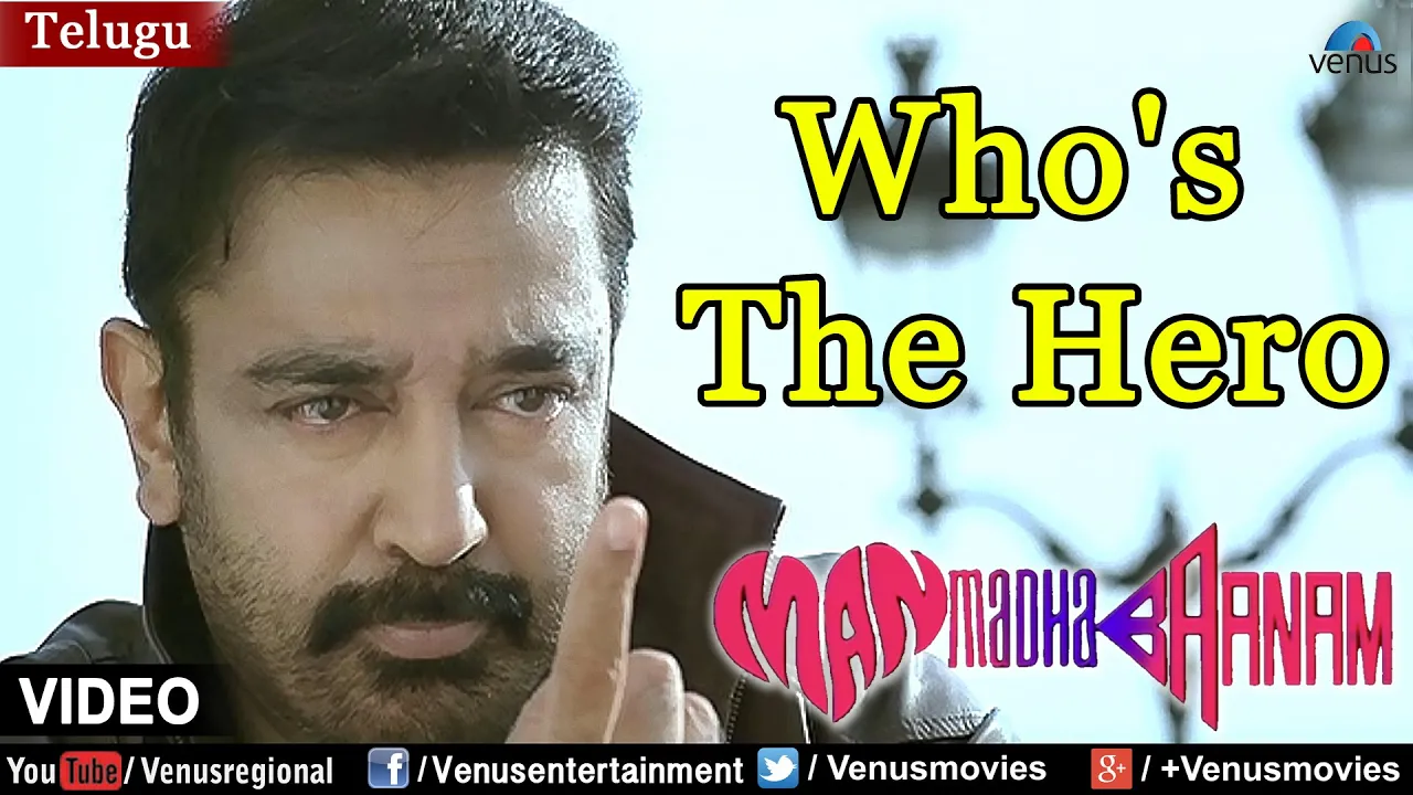 Who's The Hero Full Video Song (Telugu) | Man Madha Baanam | Kamal Haasan |