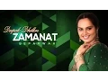 Download Lagu Deepak Dhillon - Zamanat