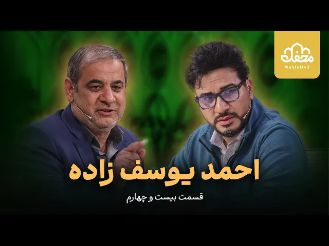 ⁣داستان اسارت ۲۳ نوجوان رزمنده