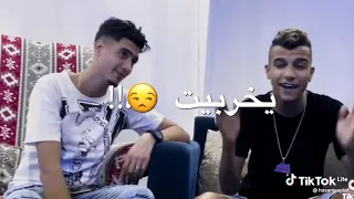 ليه يا طيخا كبرو علينا تلاميذنا 