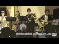 学生街の喫茶店(cover)