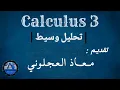 15 1 Vector Fields