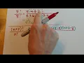 9 1 part 1 Recursive sequence
