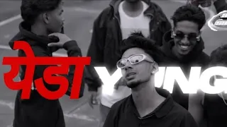 yung dsa yeda yung official music video prod by yd yung dsa