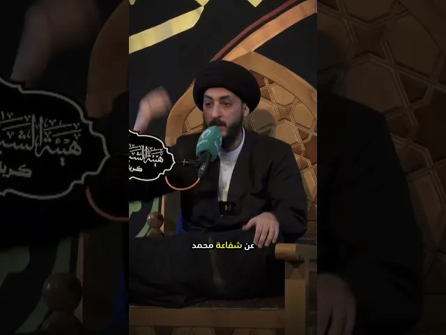 ⁣الاستخفاف بالصلاة!! || سماحة السيد مرتضى المدرسي