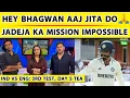 Download Lagu 🔴IND VS ENG, 3RD TEST: क्या LORD'S में मिलेगी IMPOSSIBLE जीत?JADEJA आज जिता दो 🙏, INDIA NEED 30 RUNS