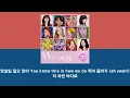 WSG워너비 (오아시소) - Clink Clink (클링 클링) (1시간) / 가사