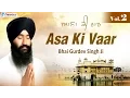 Lagu Asa Ki Vaar Vol 2 -  Bhai Gurdev Singh Ji Hazuri Ragi - Gurbani Shabad Kirtan Waheguru Naam Simran
