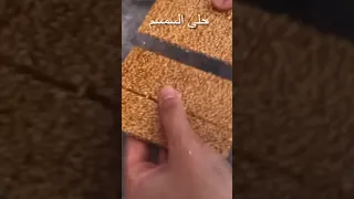 حلى السمسم   السمسمية  السمسمية  حلى منزلي  حلي سريع  حلى سهل  وصفات سهلة  وصفات سريعة دندنها