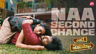 naku ei pelli vaddu yevade subramanyam vijay devarkonda nani ritu varma sun nxt telugu