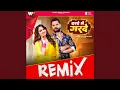 Download Lagu Darde Me Garde (Remix)