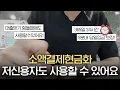 Download Lagu 소액결제현금화 저신용자도 승인 되는 방법! 당일 200만원 승인 가능!