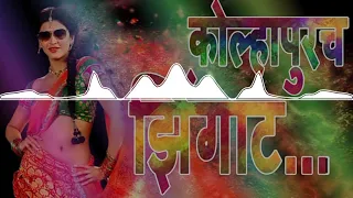 kolhapurcha zingat dj navnit in the mix agri rock roadshow mp 2018