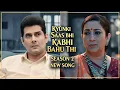 Download Lagu NEW SONG - Kyunki Saas Bhi Kabhi Bahu Thi - Season 2 | Ep 69