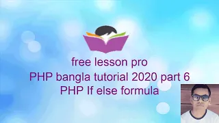 php development in bangla beginner php in bangla PHP if else statement part 6