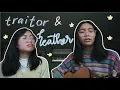 Download Lagu traitor x heather - Olivia Rodrigo \u0026 Conan Gray (cover)
