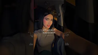 ترجمة اغنية ذا ويكند الشهيرة                                                                        دندنها