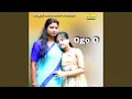 Lagu Ogo O