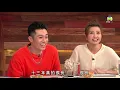 後生仔傾吓偈 |  周柏豪自爆認識老婆浪漫(偽)經歷